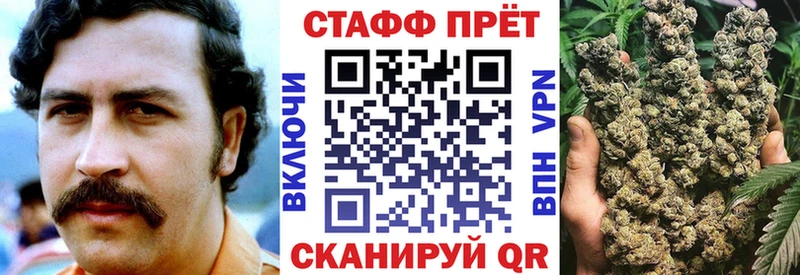 Названия наркотиков Лабытнанги СК Амфетамин Меф мяу мяу МАРИХУАНА Cocaine
