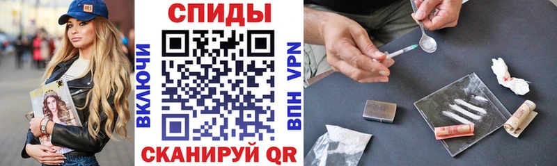 АМФ VHQ  кракен ТОР  Лабытнанги 