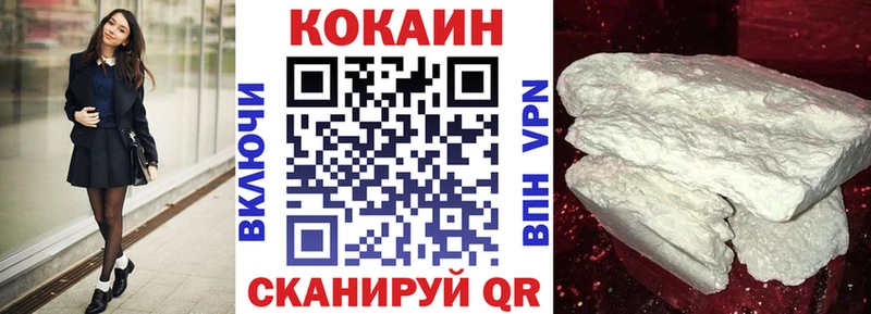где найти   Лабытнанги  COCAIN 98% 