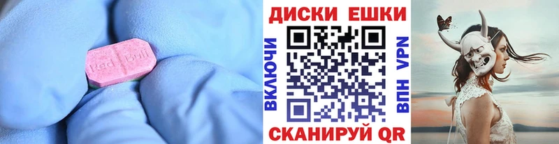 Ecstasy mix  mega как войти  Лабытнанги  сколько стоит 