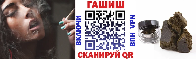 ОМГ ОМГ ссылка  darknet состав  Гашиш Изолятор  Лабытнанги 