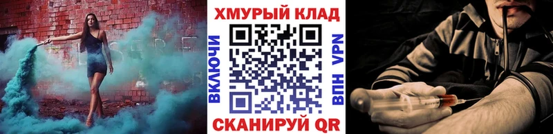 закладка  Лабытнанги  ГЕРОИН гречка 