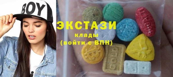 бутират Волоколамск