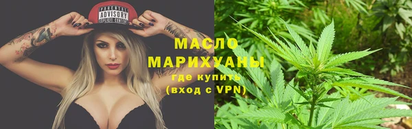 амф Володарск