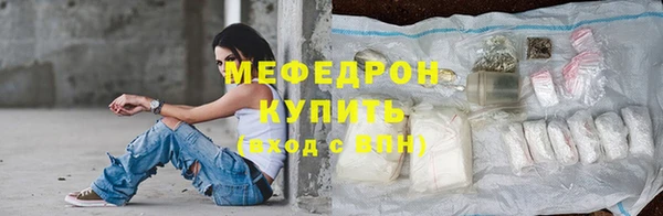 MESCALINE Волосово