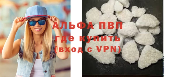 кокаин премиум Вязьма