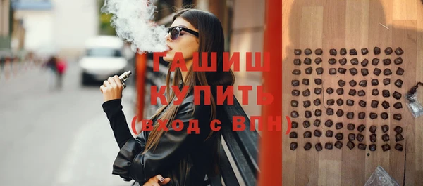 кокаин премиум Вязьма