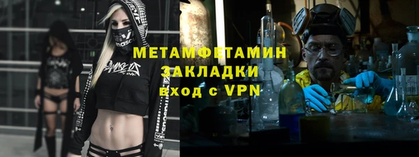 гашиш Вязники