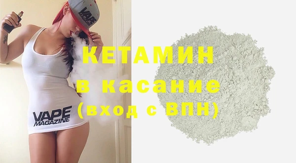 кокаин премиум Вязьма
