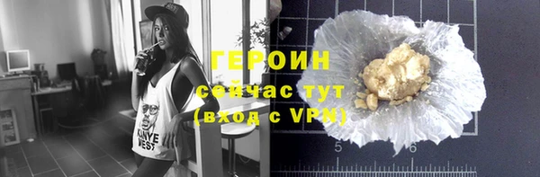 кокаин премиум Вязьма