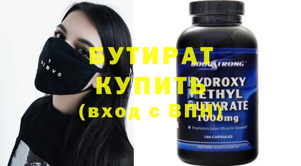 меф VHQ Белая Холуница