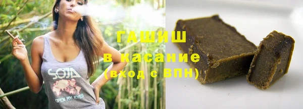 кокаин премиум Вязьма