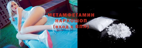 кокаин премиум Вязьма