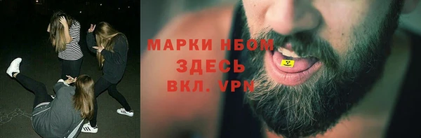 кокаин премиум Вязьма