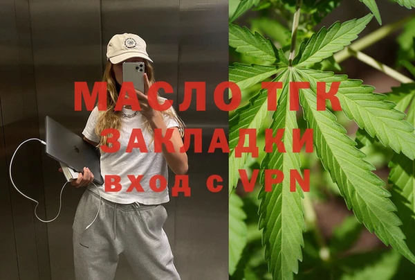 кокаин премиум Вязьма