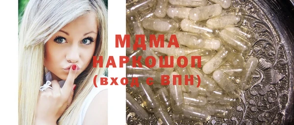 кокаин премиум Вязьма