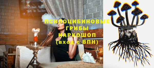 соль ск Белая Калитва