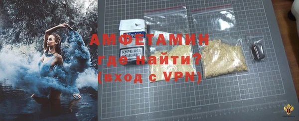 кокаин премиум Вязьма