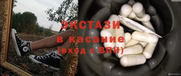 кокаин премиум Вязьма