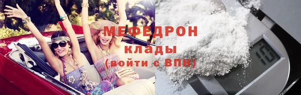 скорость Вяземский