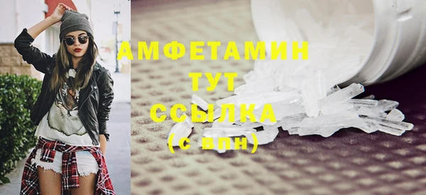 кокаин премиум Вязьма