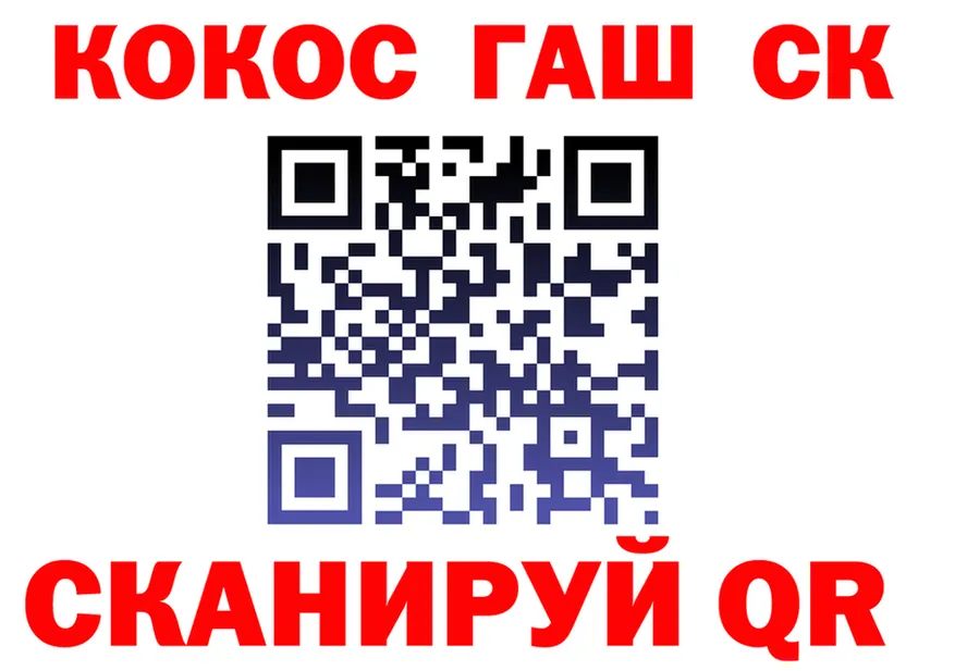 Гашиш Ice-O-Lator зеркало это блэк спрут Лабытнанги