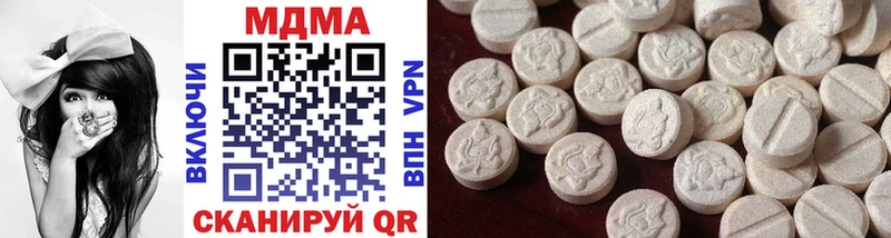 МЕГА зеркало  Лабытнанги  MDMA кристаллы 