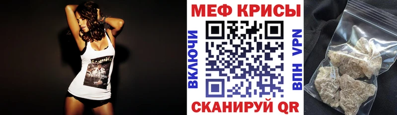 МЯУ-МЯУ VHQ  Лабытнанги 