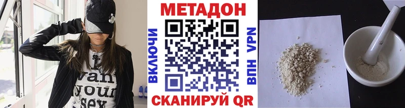 Метадон VHQ  Лабытнанги 