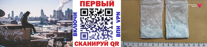 МЕТАМФЕТАМИН пудра  магазин продажи наркотиков  Лабытнанги 