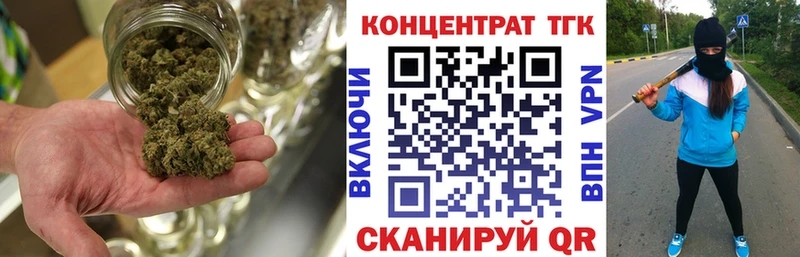 ТГК вейп с тгк  Лабытнанги 