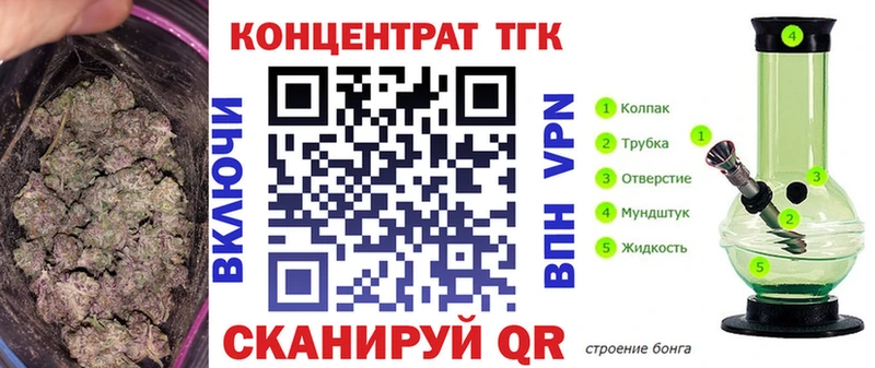 ТГК гашишное масло Лабытнанги